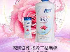 泉州地區銷售好用的洗發乳及廠家批發圖片介紹