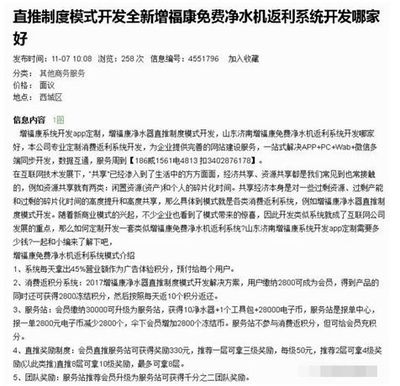 居家消費與輕創(chuàng)業(yè)選擇解析 凈水機、紙巾與貝店紡織品銷售