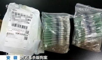 悲劇背后的隱憂 福建孕婦中毒針一尸兩命，針紡織品銷售監管亟待加強