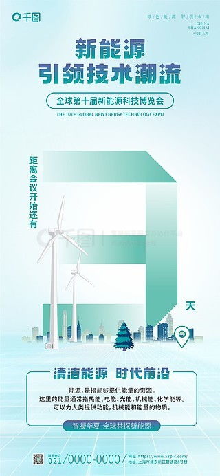 創(chuàng)意無(wú)限 免費(fèi)涂鴉背景廣告設(shè)計(jì)素材與平面廣告圖片大全，盡在千圖網(wǎng)