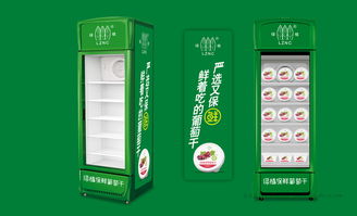 綠意鎖鮮，品味新生——論食品包裝設(shè)計(jì)對(duì)品牌塑造的關(guān)鍵作用及綠植保鮮葡萄干包裝策劃